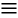 Hamburger Menu Icon