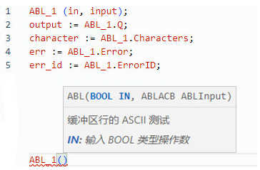 ABL 结构化文本示例
