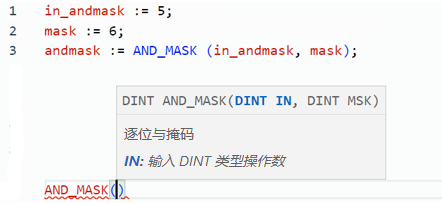 AND_MASK 结构化文本示例