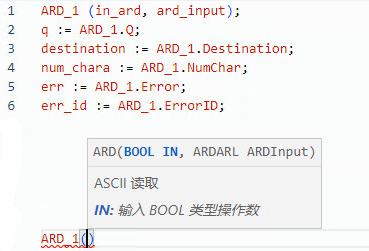 ARD 结构化文本示例