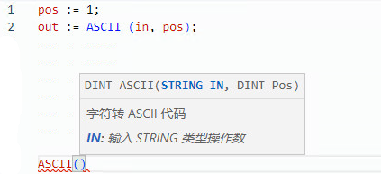 ASCII 结构化文本示例