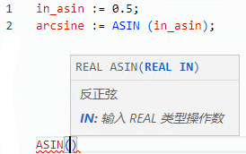 ASIN 结构化文本示例