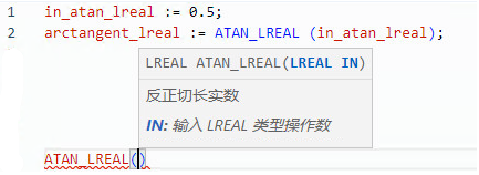 ATAN_LREAL 结构化文本示例