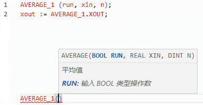AVE 结构化文本示例