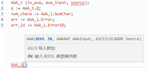 AWA 结构化文本示例