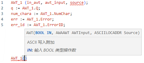 AWT 结构化文本示例