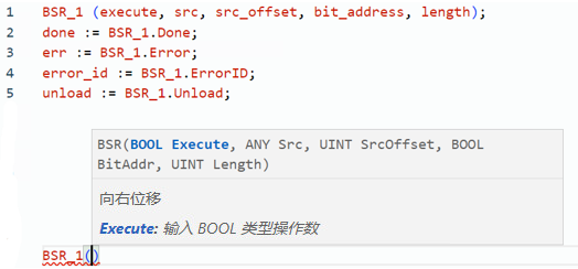 BSR 结构化文本示例