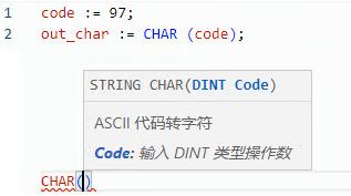 CHAR 结构化文本示例