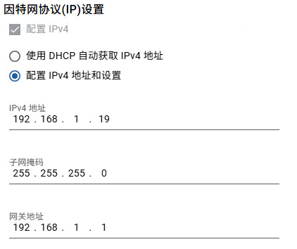 控制器 B 的 IP 配置