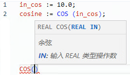 COS 结构化文本示例