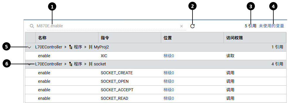 交叉引用浏览器