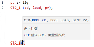 CTD 结构化文本示例