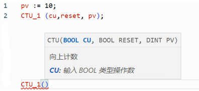 CTU 结构化文本示例