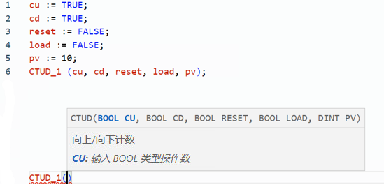 CTUD 结构化文本示例