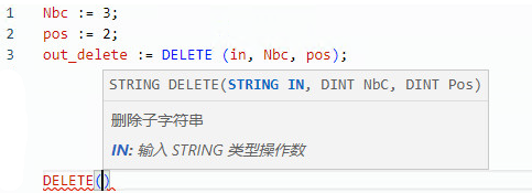 DELETE 结构化文本示例