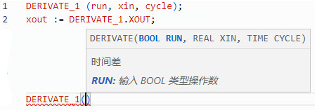DERIVATE 结构化文本示例