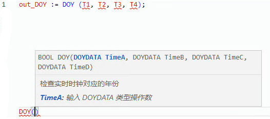 DOY 结构化文本示例
