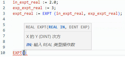 EXPT_REAL 结构化文本示例