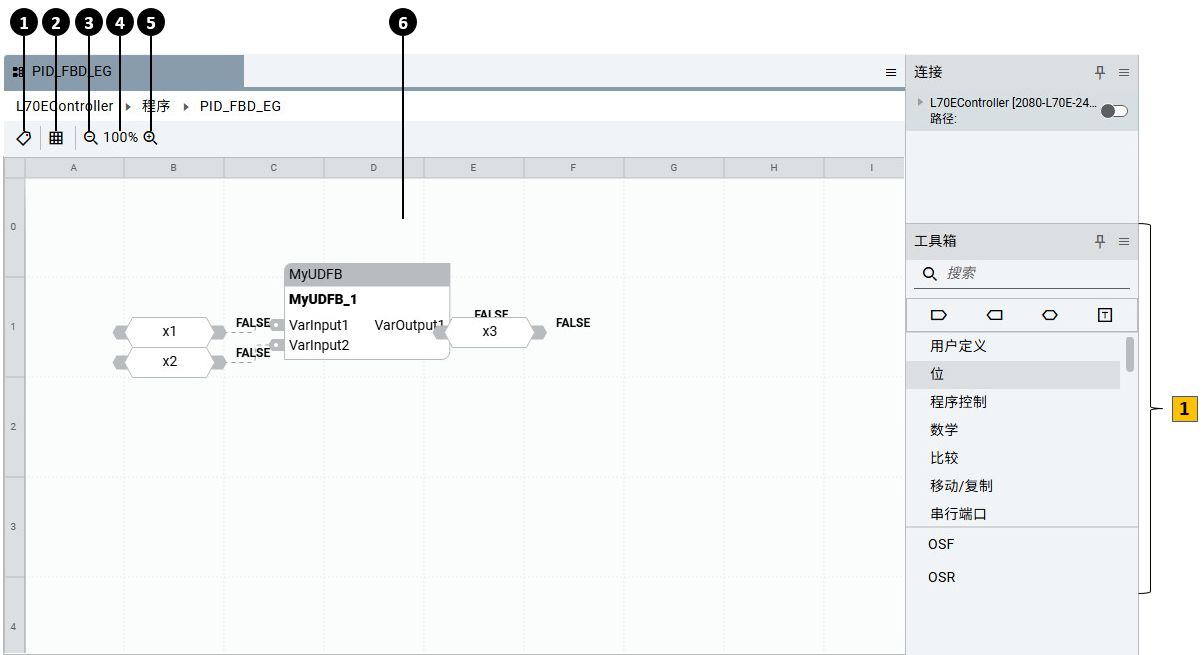 FBD 程序开发环境