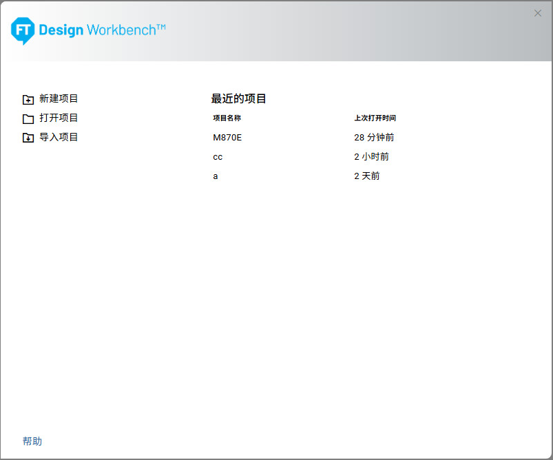 &ldquo;欢迎使用&rdquo;页面