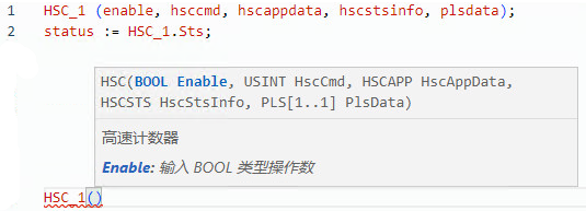 HSC 结构化文本示例