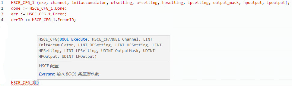 HSCE_CGF 结构化文本示例
