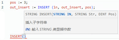 INSERT 结构化文本示例