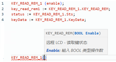 KEY_READ_REM 结构化文本示例