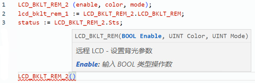 LCD_BKLT_REM 结构化文本示例