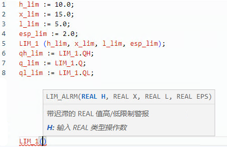 LIM 结构化文本示例