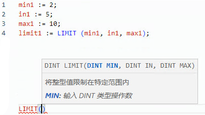 LIMIT 结构化文本示例