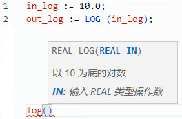 LOG 结构化文本示例