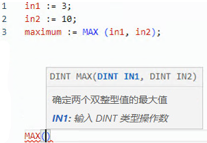 MAX 结构化文本示例
