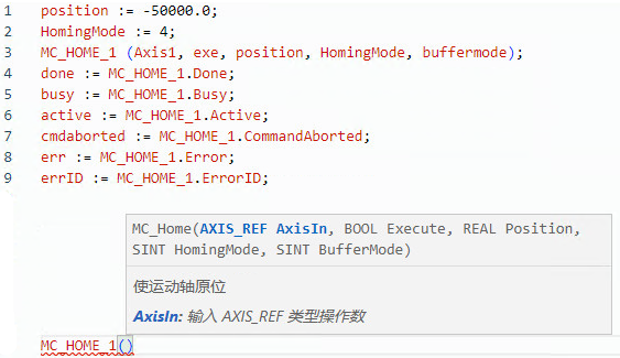 MC_Home 结构化文本示例