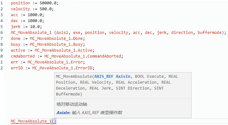 MC_MoveAbsolute 结构化文本示例