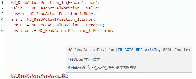 MC_ReadActualPosition 结构化文本示例