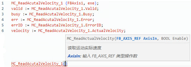 MC_ReadActualVelocity 结构化文本示例