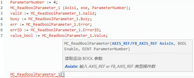 MC_ReadBoolParameter 结构化文本示例