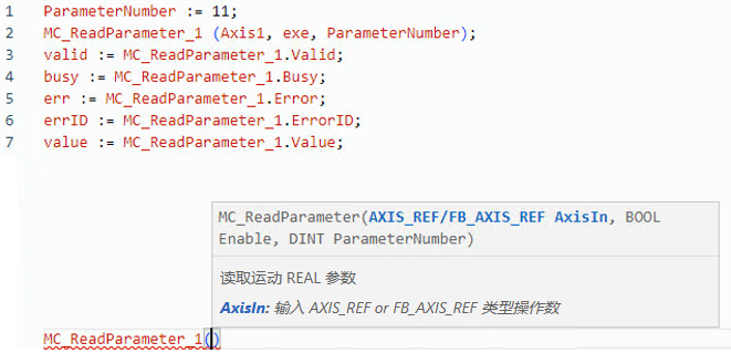 MC_ReadParameter 结构化文本示例