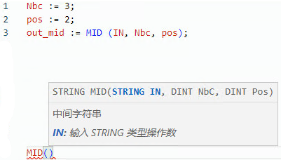 MID 结构化文本示例