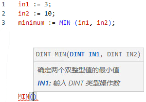MIN 结构化文本示例