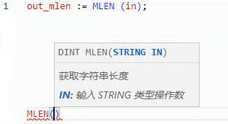 MLEN 结构化文本示例