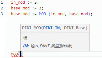 MOD 结构化文本示例