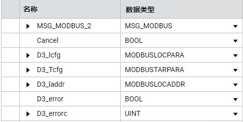 MSG_MODBUS 写入配置