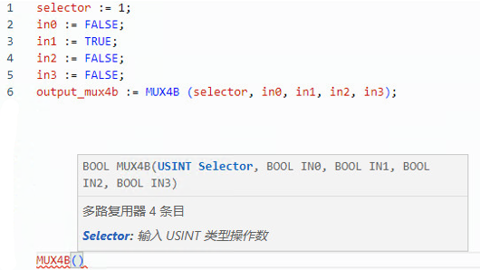 MUX4B 结构化文本示例