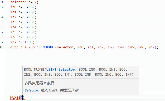 MUX8B 结构化文本示例