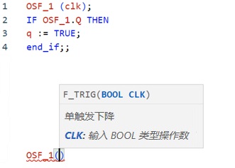 OSF 结构化文本示例