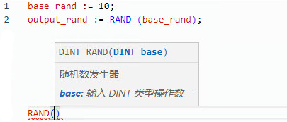 RAND 结构化文本示例