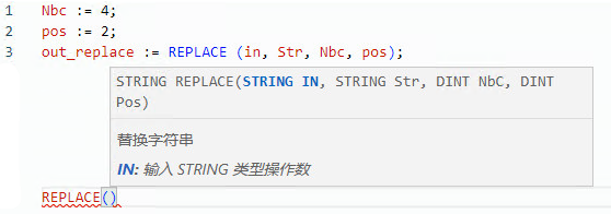 REPLACE 结构化文本示例
