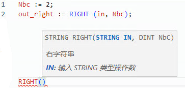 RIGHT 结构化文本示例
